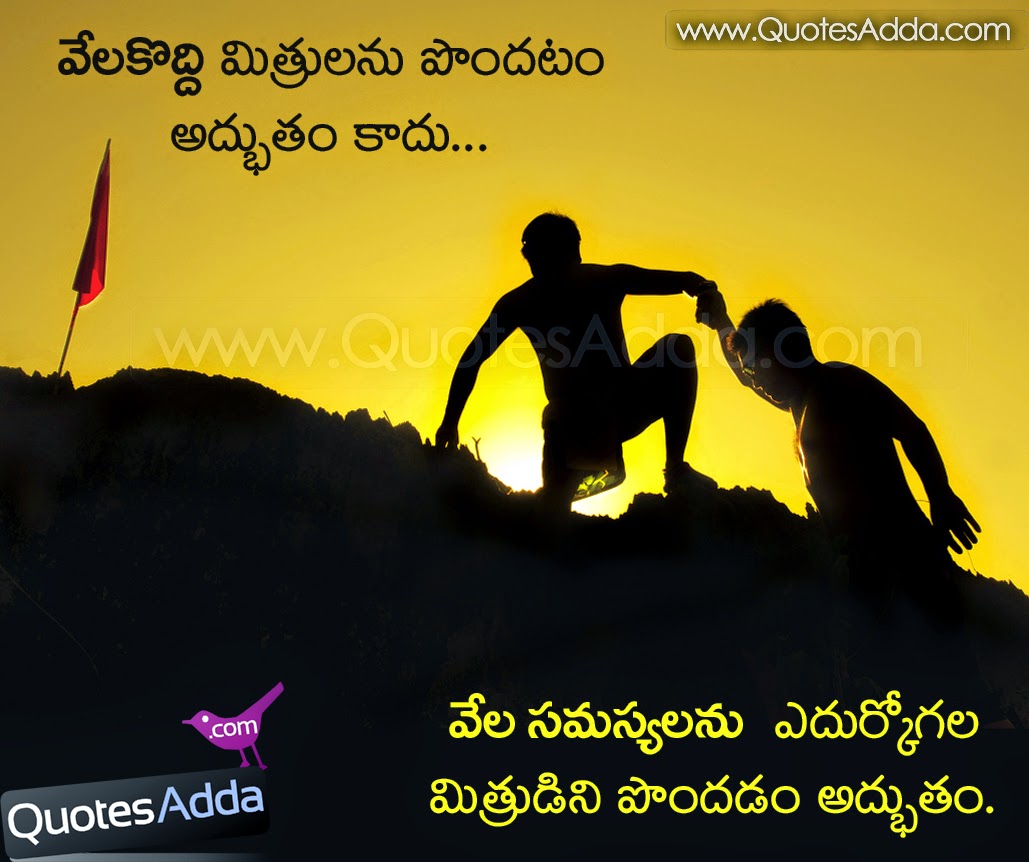  Best  Friend  Quotes  In Telugu  QuotesGram