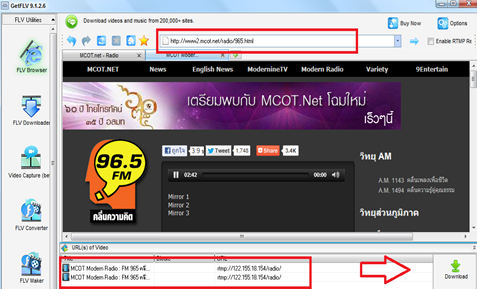 ดาวน์โหลดไฟล์แฟลชจาก jw player