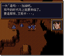 WGF第四次0.98漢化版390