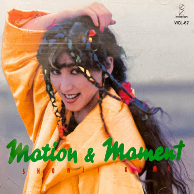 [Album] Kumi Showji – Motion & Moment (1990~2020/Flac/RAR)