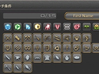 最高のコレクション ff14 コンテンツ一覧 279643-Ff14 コ��テンツ一覧