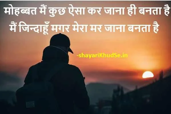 emotional quotes in Hindi on Life Sharechat, emotional quotes in Hindi on Life Download, emotional quotes in Hindi with Images