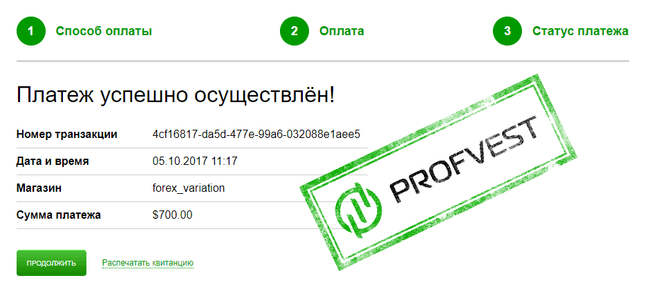 Депозит в Forex Variation