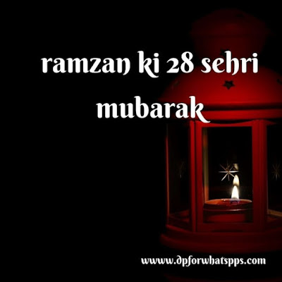 Ramzan Ki 28 Sehri Mubarak | Ramzan Ki 28 Sehri Mubarak Ho | Ramzan Ki 28 Sehri Mubarak Images |