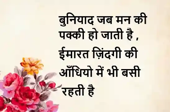 2 line gulzar shayari images in hindi, 2 line gulzar shayari images download, 2 line gulzar shayari images