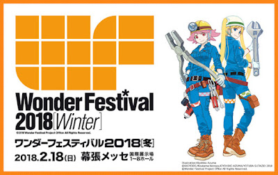 Winter Wonder Festival 2018