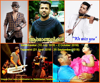 Violin Maestro, Music prodigy Dear Balabhaskar and 2 yr old daughter passes away