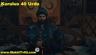 Kurulus Osman Episode 40 In Urdu