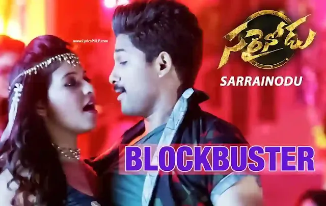 Blockbuster Song Lyrics - SARRAINODU Movie