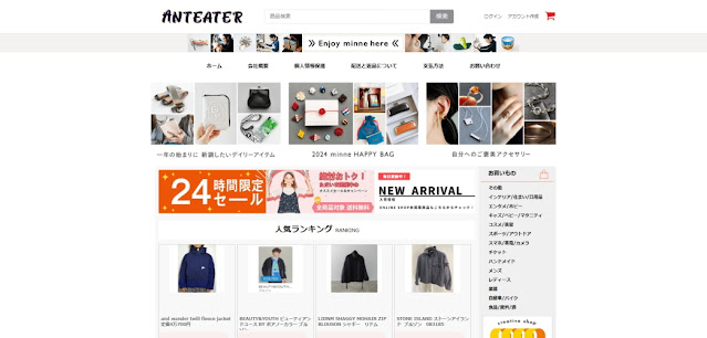 hgrsiof@greatermonth.com   https://lcvuha.sixmajor.top/   ( ANTEATER )  と名乗る偽サイト