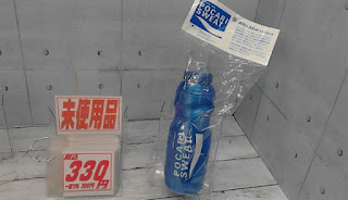 未使用品　ポカリスエット　スクイズボトル　３３０円