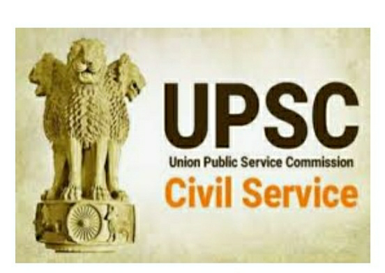 UPSC RESULT 2021 ANNOUNCED 