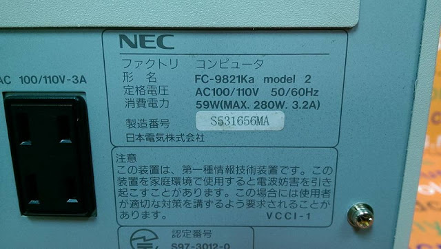 NEC GRAPHIC PANEL FC-9821KA MODEL 2