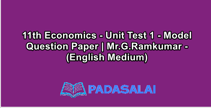 11th Economics - Unit Test 1 - Model Question Paper | Mr.G.Ramkumar - (English Medium)