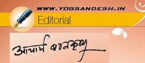Editorial from Acharya Balkrishna