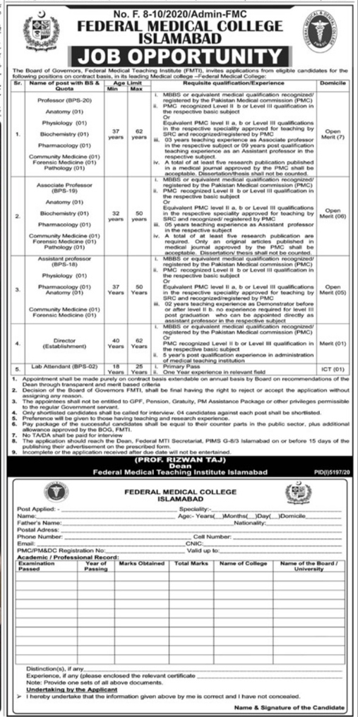 Federal Medical College FMC Jobs 2021 For Lab Attendant, Director & more