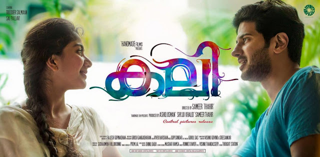 Kali (2016): Chillu raanthal Song Lyrics | Dulquer and Sai Pallavi