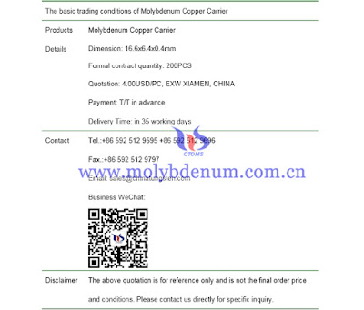 molybdenum copper carrier price photo
