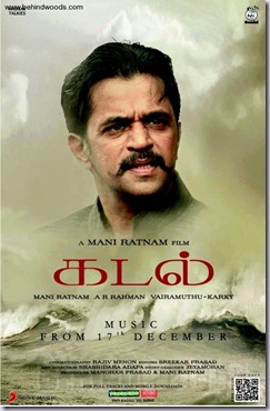 kadal-0601