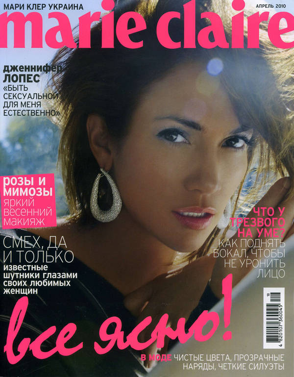 jennifer lopez hair color 2010. Jennifer Lopez: Marie Claire