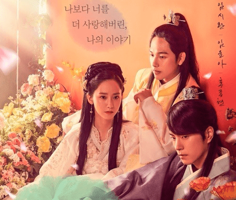Drama Korea The King Loves Subtitle Indonesia