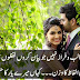 Ahmed Faraz Romantic Poetry On Love