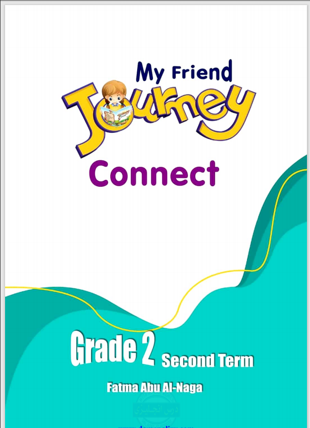 كتاب My Friend Journey connect 2 كونكت 2 ترم تانى 2021  من ماى فريند