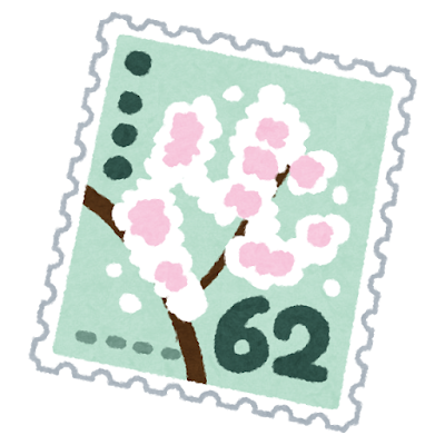 62円切手のイラスト