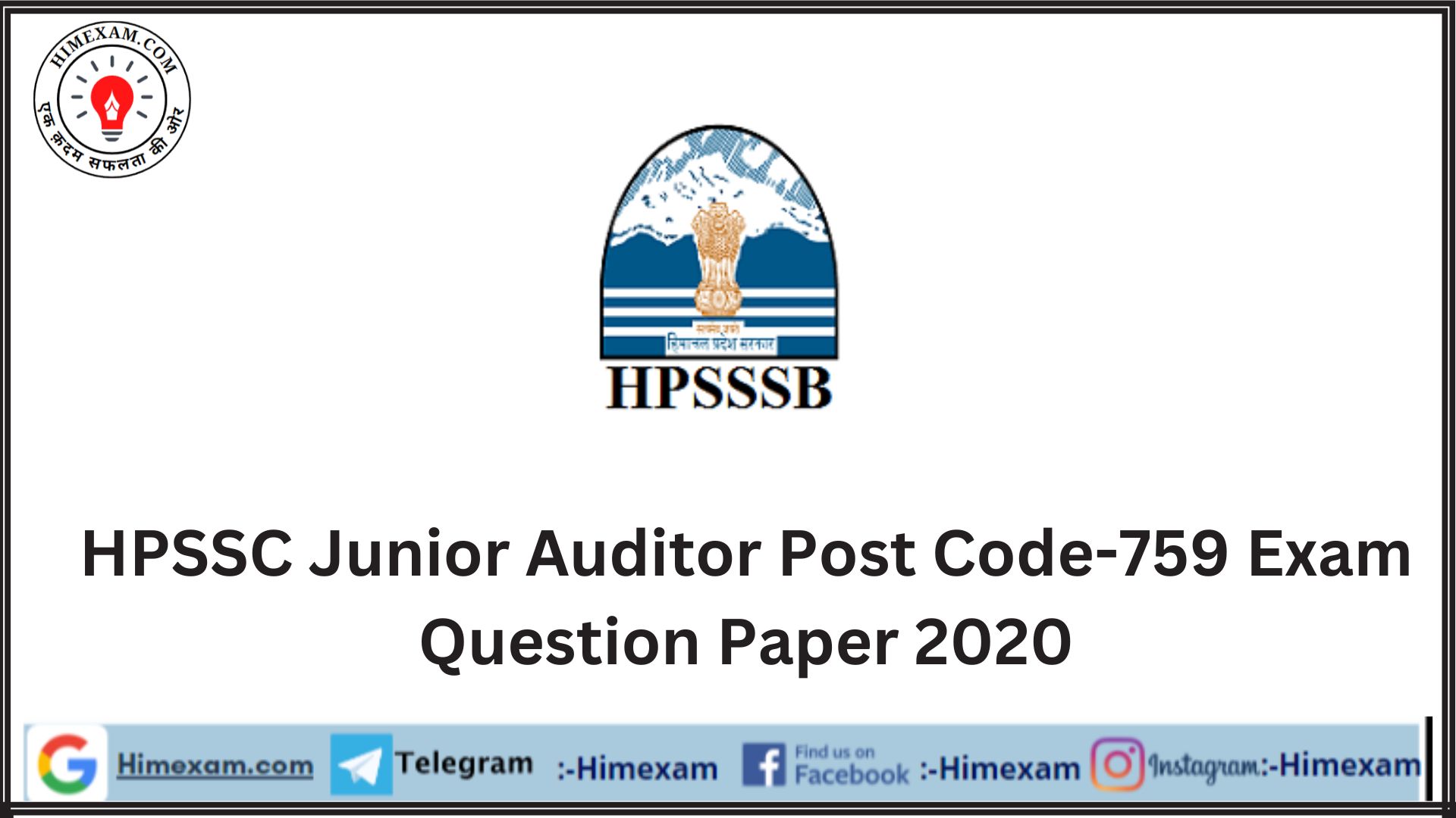 HPSSC Junior Auditor Post Code-759 Exam Question Paper 2020