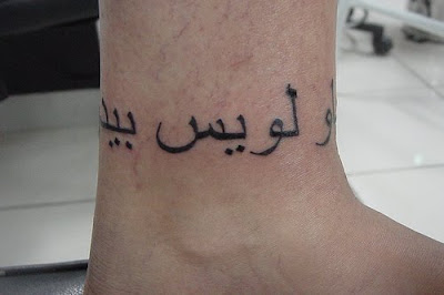 arabic ankle tattoos 