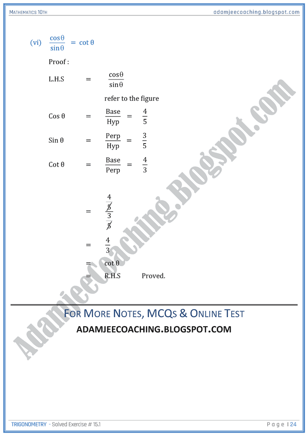 trigonometry-exercise-15-1-mathematics-10th