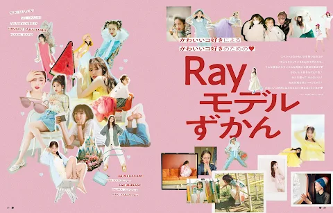 Ray 2022.07 Hinatazaka46 Sasaki Kumi