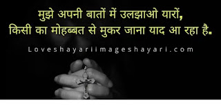 urdu love shayari