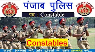 Punjab Police Male Constable Recruitment 2016-17 Punjab 200 Posts