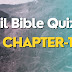 Tamil Bible Quiz Questions and Answers from Acts Chapter-17