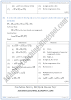 circle-exercise-13-1-mathematics-10th