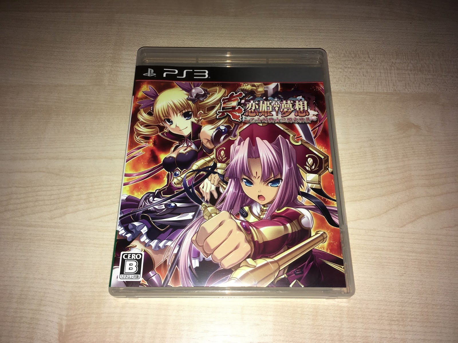 The Normanic Vault Unboxing Jp Shin Koihime Musou Otome Taisen Sangokushi Engi Standard Edition Ps3