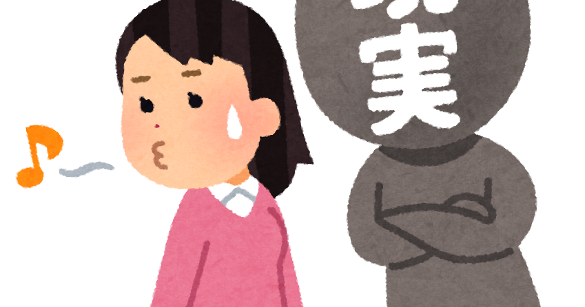 現実逃避のイラスト 女性 かわいいフリー素材集 いらすとや