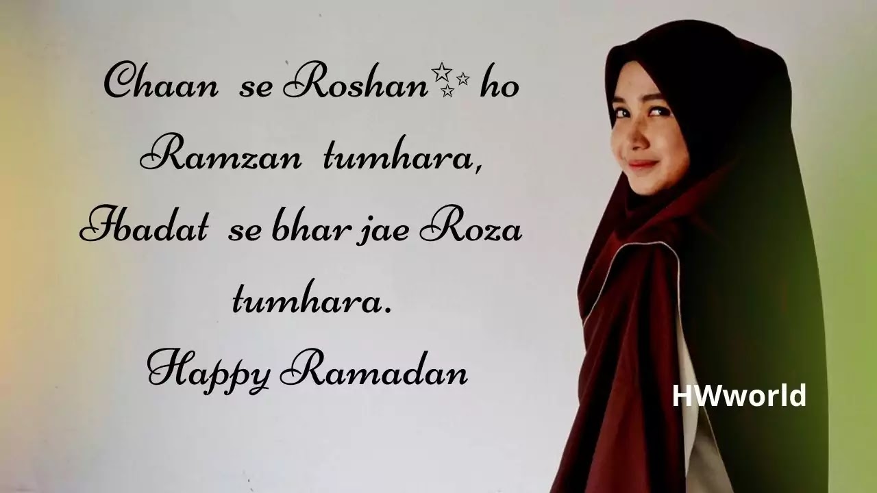 100+ Best Ramzan Mubarak Shayari, Images In Hindi