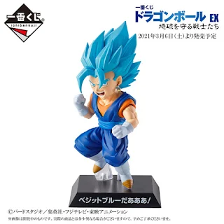 Ichiban Kuji Dragon Ball EX Chikyuuwomamoru Senshi-tachi, Banpresto
