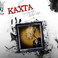 Kaxta No soy un bicho raro nuestro rock punk ska metal