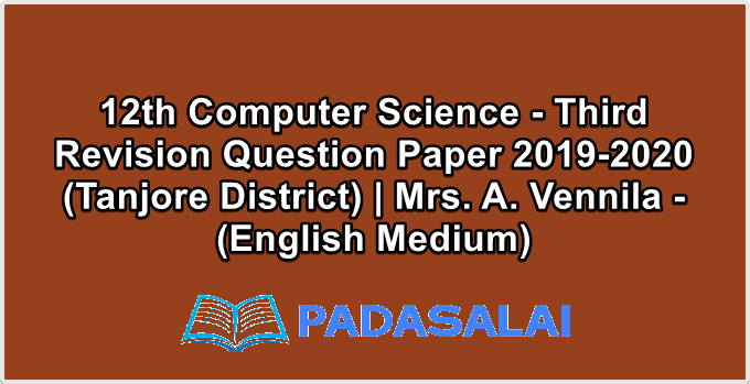 12th Computer Science - Third Revision Question Paper 2019-2020 (Tanjore District) | Mrs. A. Vennila - (English Medium)