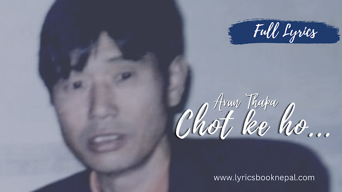 Arun Thapa - Chot ke ho lyrics with chords