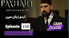 Payitaht Sultan Abdul Hamid Episode 338 Urdu dubbed by PTV