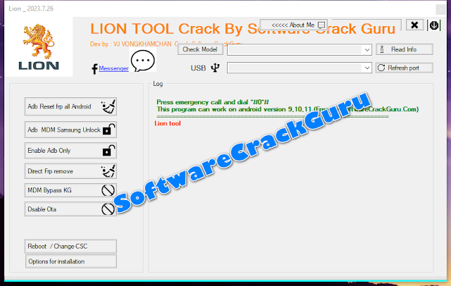Lion Tool 2023.7.26 Free Download (Without Login)