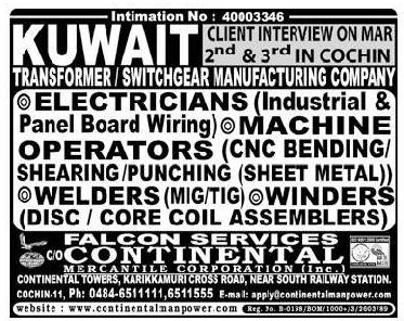 ELECTRICAL Mechanical Job visa for Kuwait