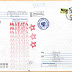 Alyonka Mail Art Project