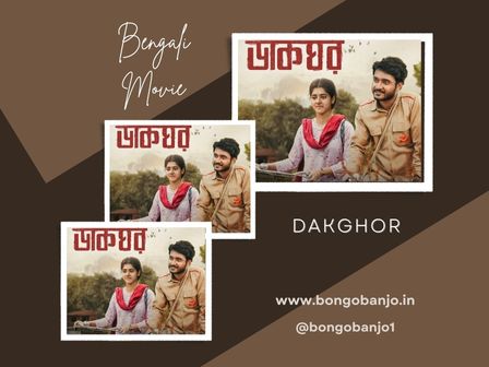 Dakghor Web Series