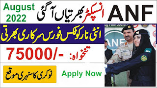 New ANF Jobs 2022 - ANF Jobs Advertisement 2022 - ANF Career - ANF Jobs Last Date to Apply - Anti Narcotics Jobs 2022 Online Apply - ANF Recruitment