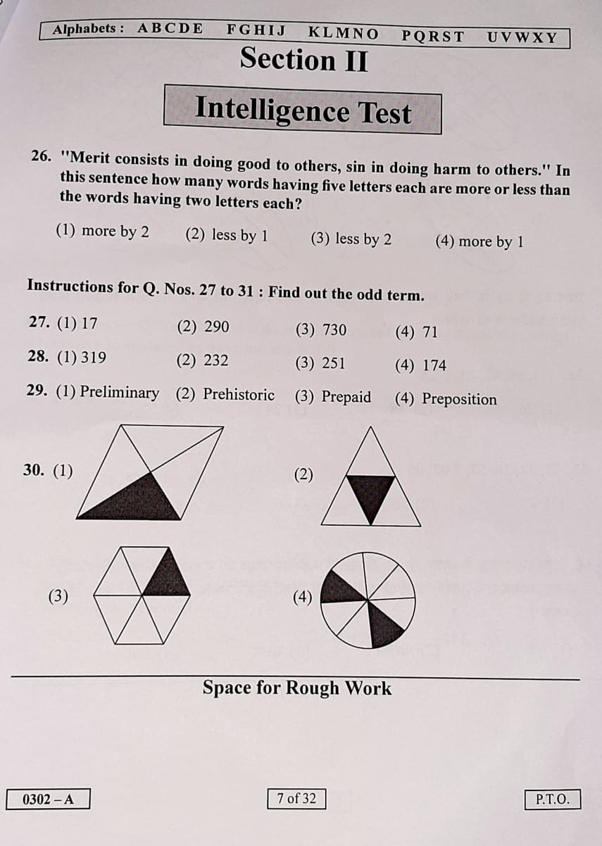 5th-std-pre-upper-primary-scholarship-Question-paper